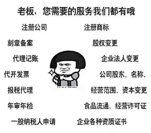 如何注册杭州公司呢?杭州集团公司注册条件?