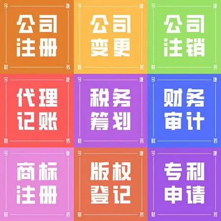 杭州企业代理记账收费价格!这些原因要了解!